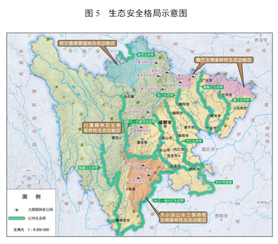 四川省“十四五”規(guī)劃與2035年遠(yuǎn)景目標(biāo)中的自然生態(tài)系統(tǒng)保護(hù)管理