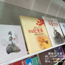匠心獨具，視覺無界——成都源海圖文設計的藝術之旅
